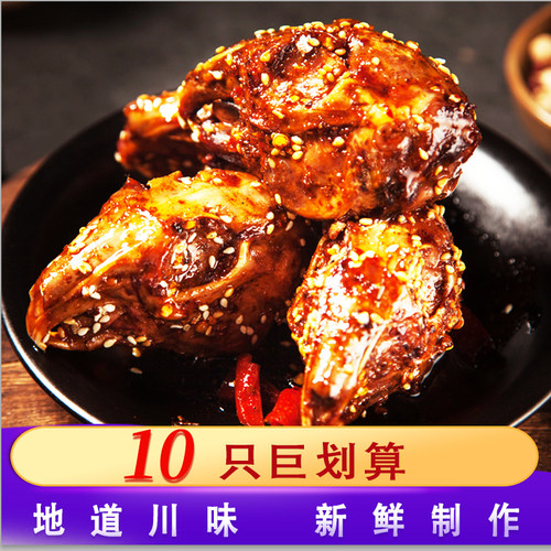 冷吃兔麻辣兔头成都老妈四川特产自贡手撕兔肉开袋即食小吃零食装