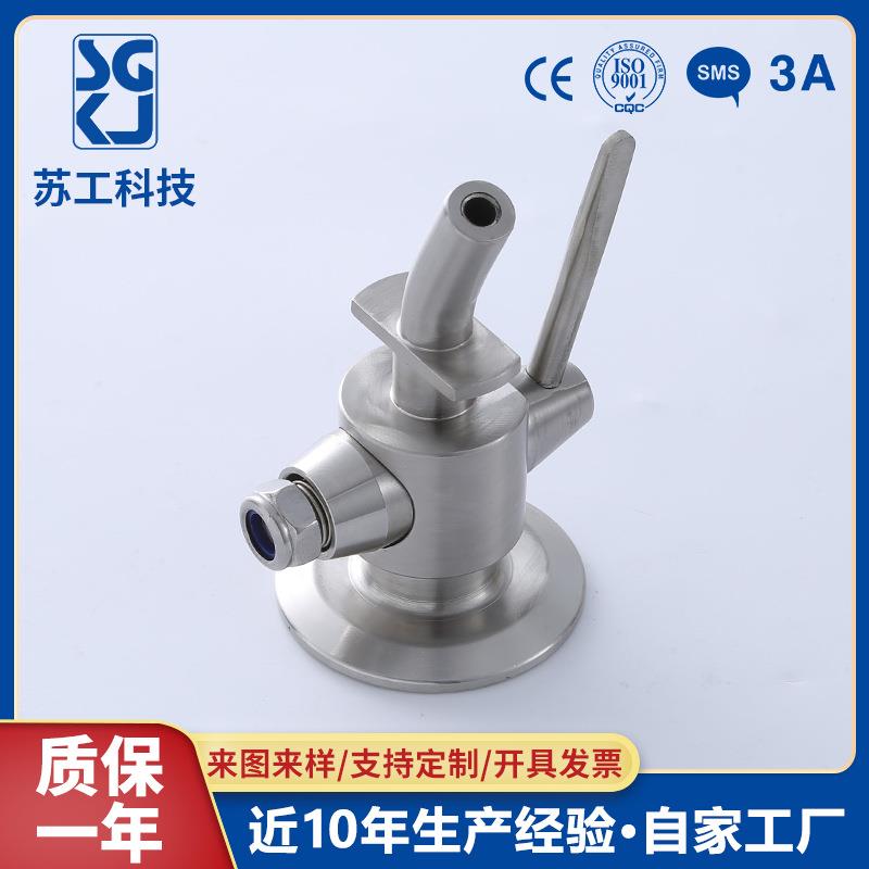 304不锈钢卫生级取样阀啤酒设备取样阀