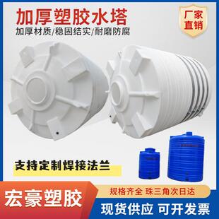 直供10吨塑胶水塔抗老化耐腐蚀食品级塑料水塔5立方加厚PE水塔