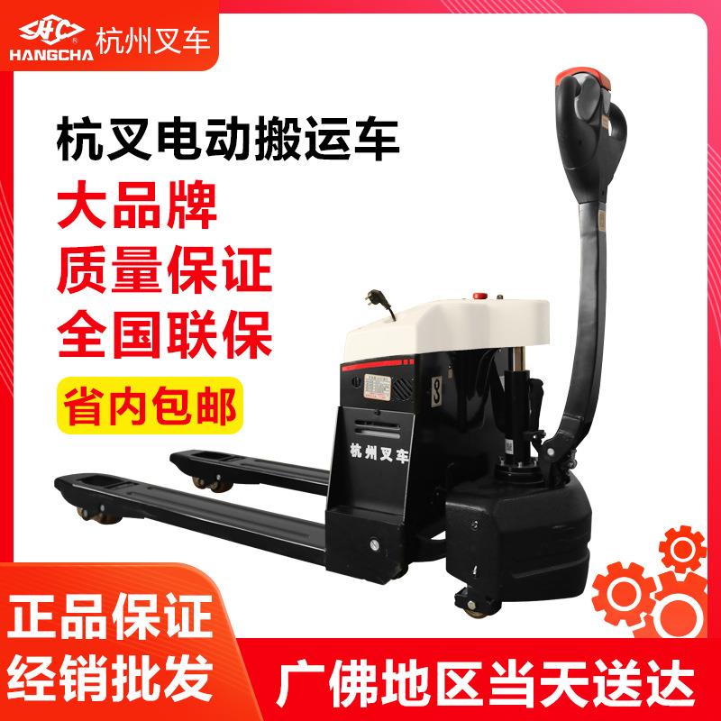 迷你二代电动叉车搬运车小金刚电瓶托盘车杭州叉车锂电地牛