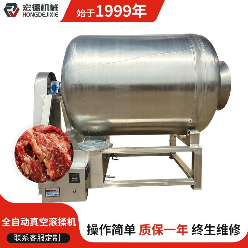 真空滚揉机全自动肉类真空滚揉机午餐肉酱牛肉鸡柳变频液压腌制机