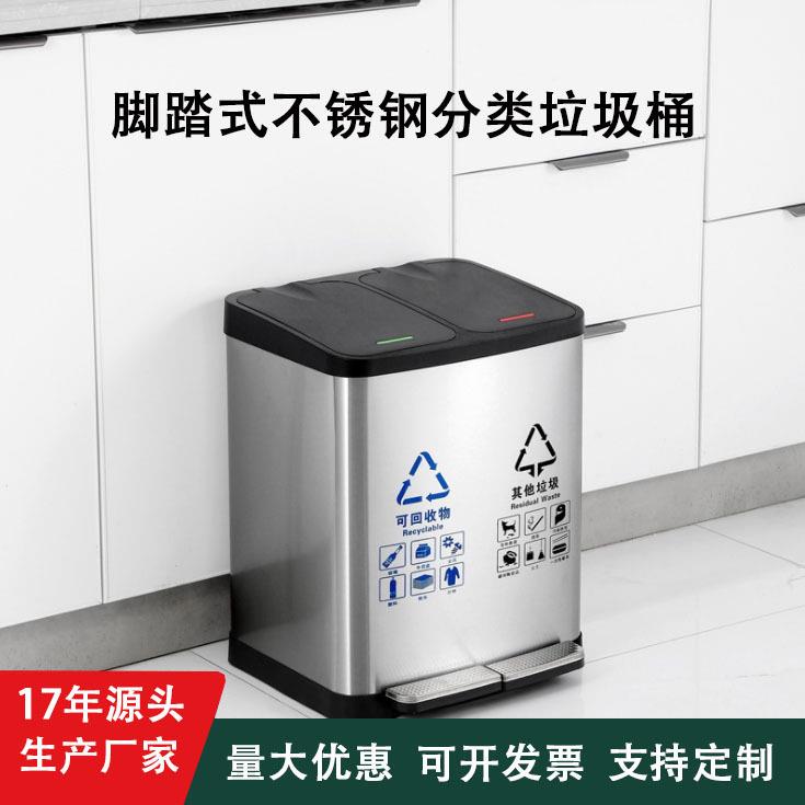 50L商用办公室带盖家用脚踏不锈钢垃圾桶27L30L客厅分类方形双桶