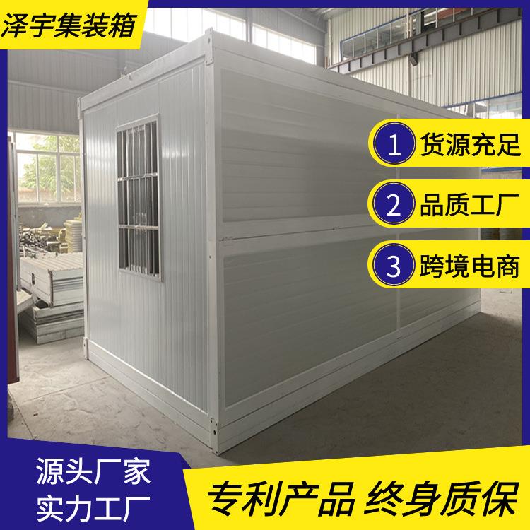 现货集装箱防水阻燃高品质折叠集装箱房住人彩钢结构活动房
