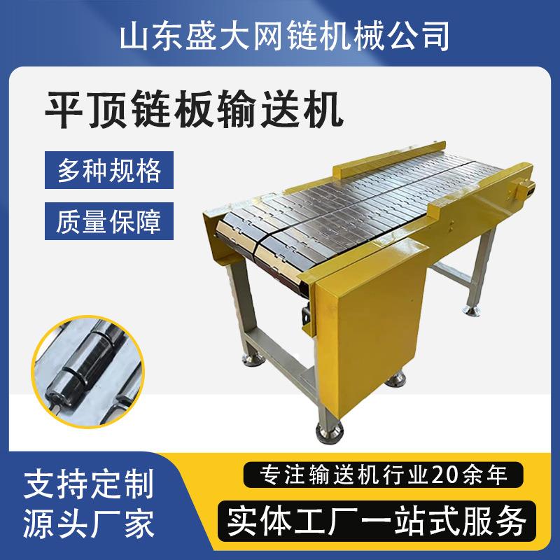 不锈钢链板输送机果蔬烘干耐高温传送带小型不锈钢网带输送机