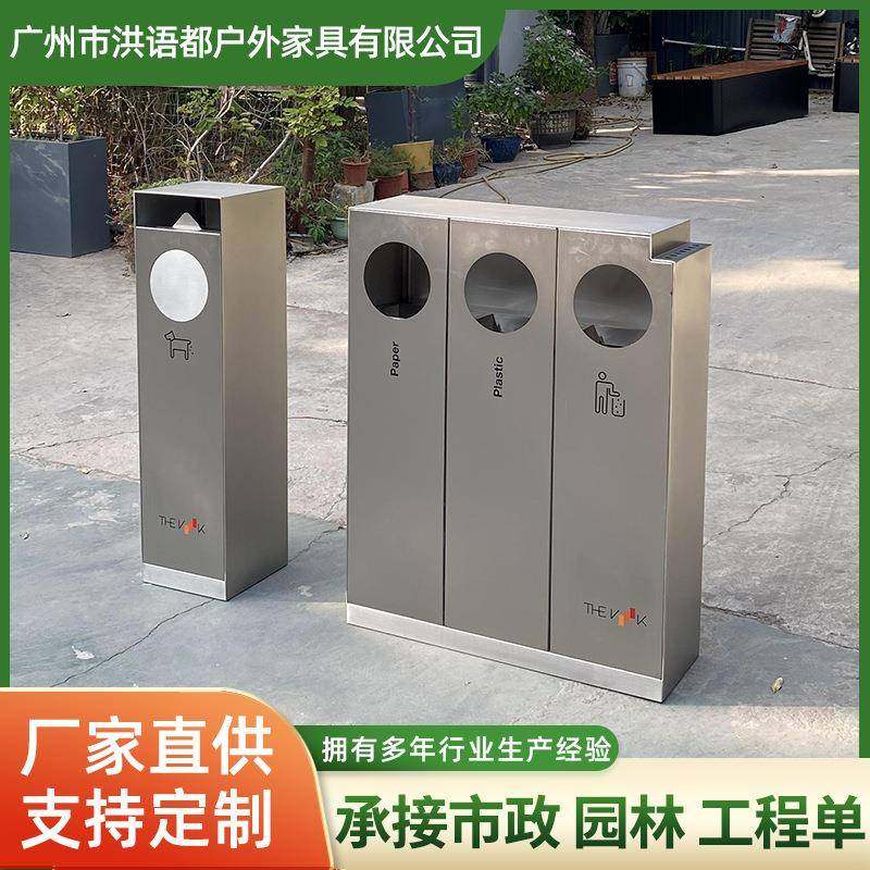 201不锈钢垃圾桶商场地铁站室内电镀分类垃圾桶户外公园垃圾箱,基础建材,不锈钢垃圾桶,淘宝优惠券,粉丝福利购,淘宝优惠卷