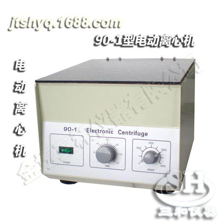 厂家直供90-1电动离心机90-2数显电动离心机90-2B一次成型