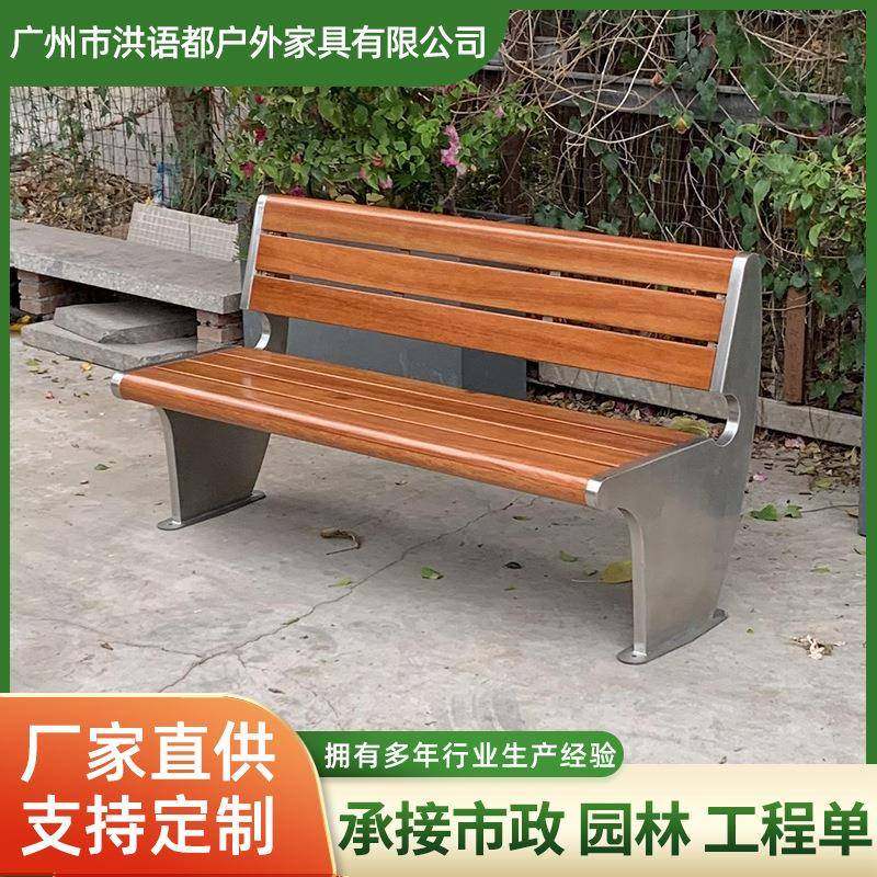 不锈钢铁艺菠萝格靠背公园椅户外排椅长凳商场公园月亮椅等候椅,住宅家具,桌椅套件,淘宝优惠券,粉丝福利购,淘宝优惠卷