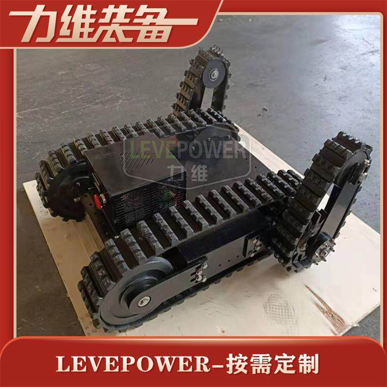 厂家现货橡胶履带底盘电动机器人小型电动附带行走底盘