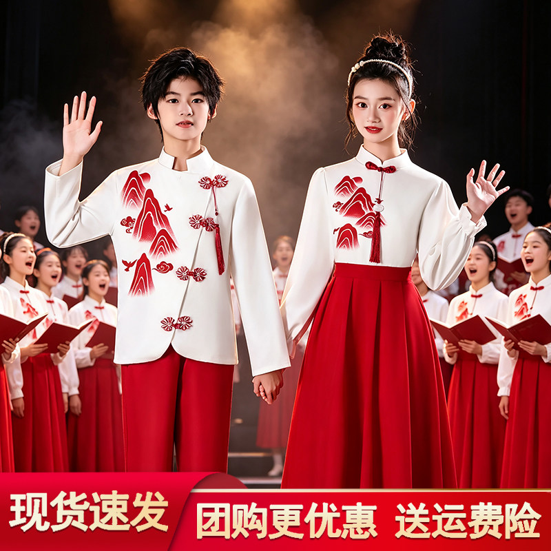 儿童合唱朗诵演出服装图片