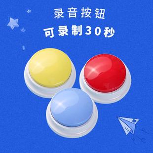 幼儿园录音按钮狗猫对话交流游戏盒宝宝学说失语老人辅助倾听神器