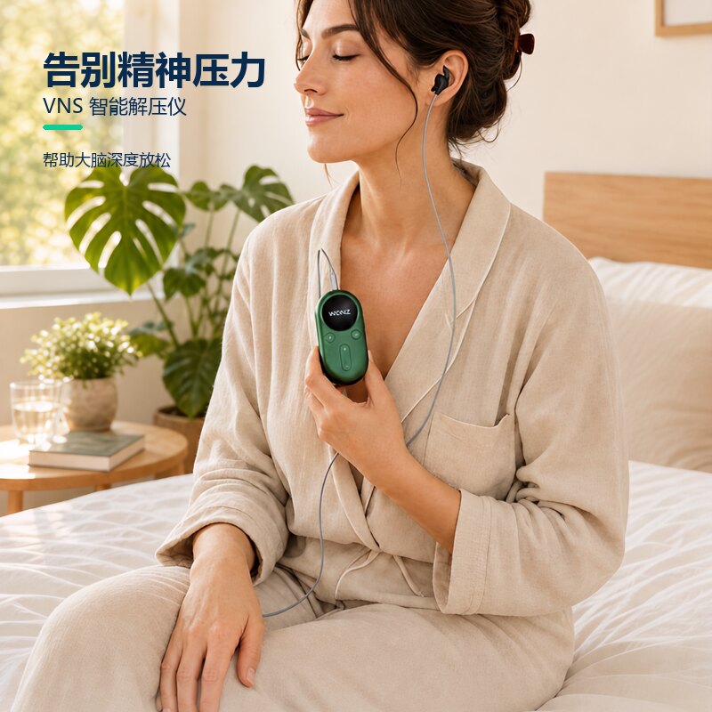 WONZ温致VNS智能解压仪缓解焦虑压力安神助睡眠办公室解压神器