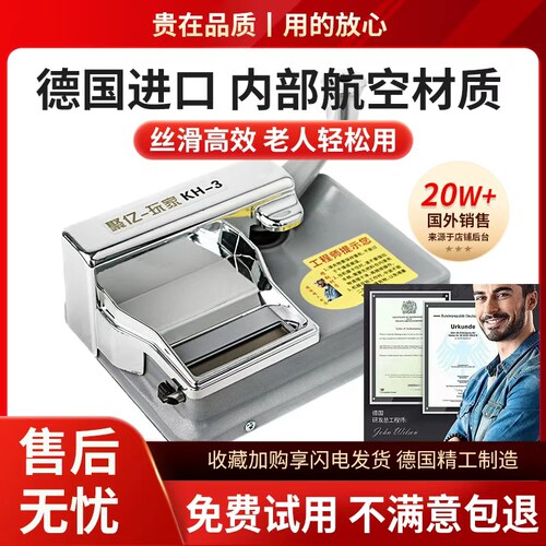 2025新款手摇式家用卷烟器具