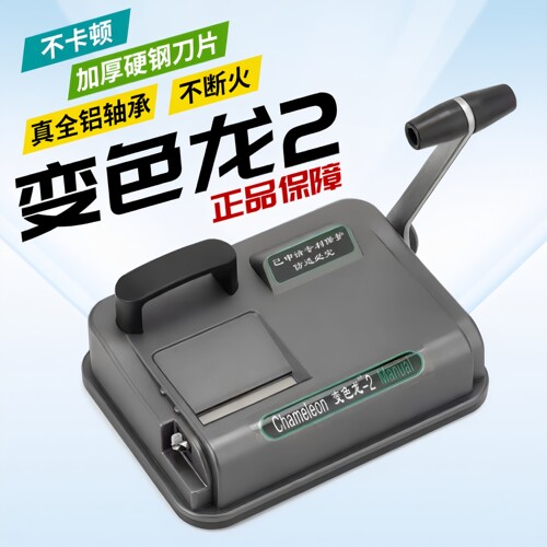变色龙2全铝轴承新型手动卷管机