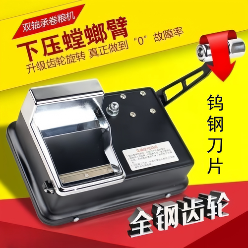 新款升级双导轨家用卷烟器