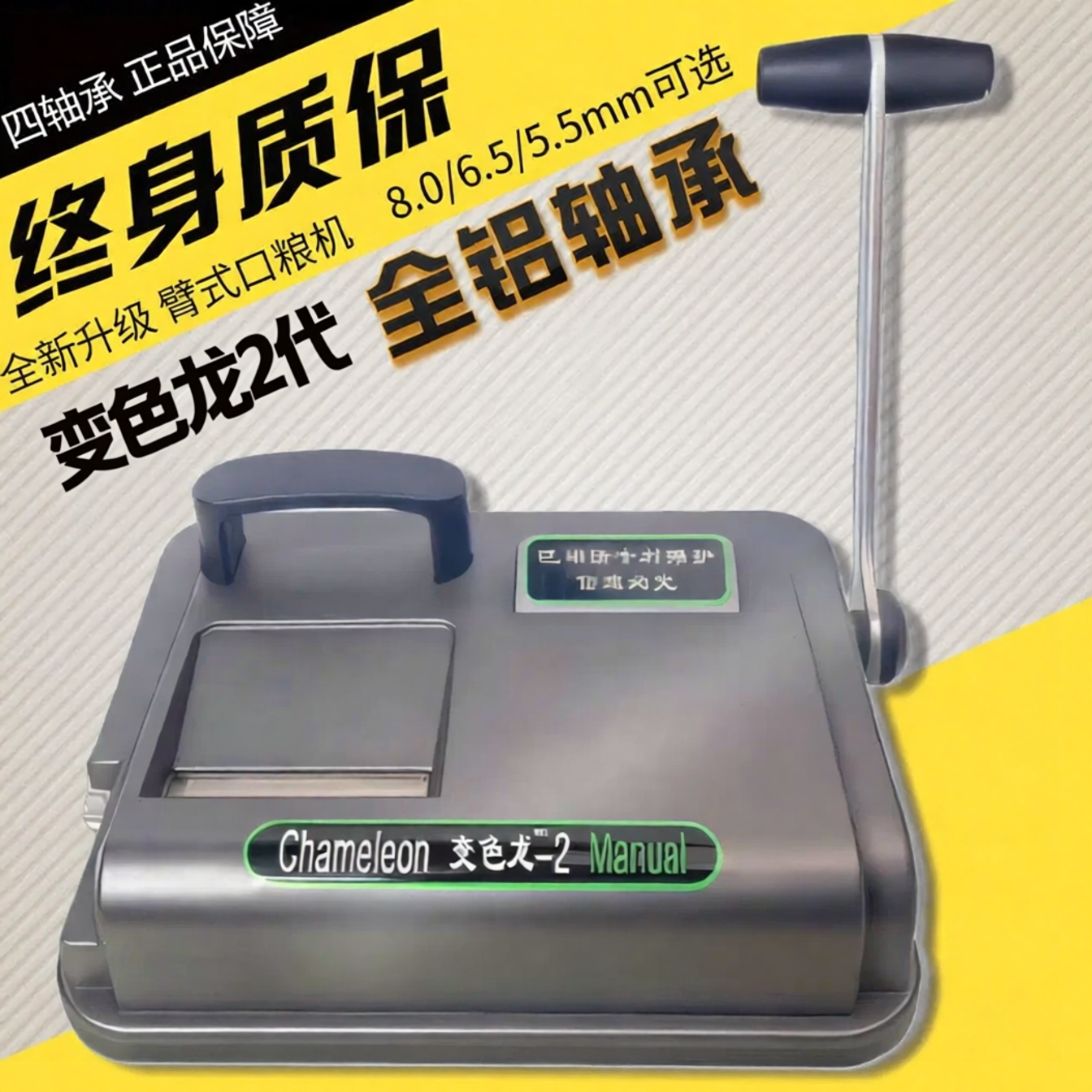 2026新款卷烟机手动正品全自动家用卷管机6.5双轨道5.5卷烟器用丝