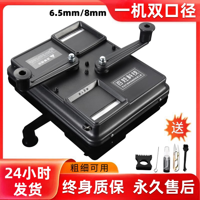 创时代新款手动两用卷烟器