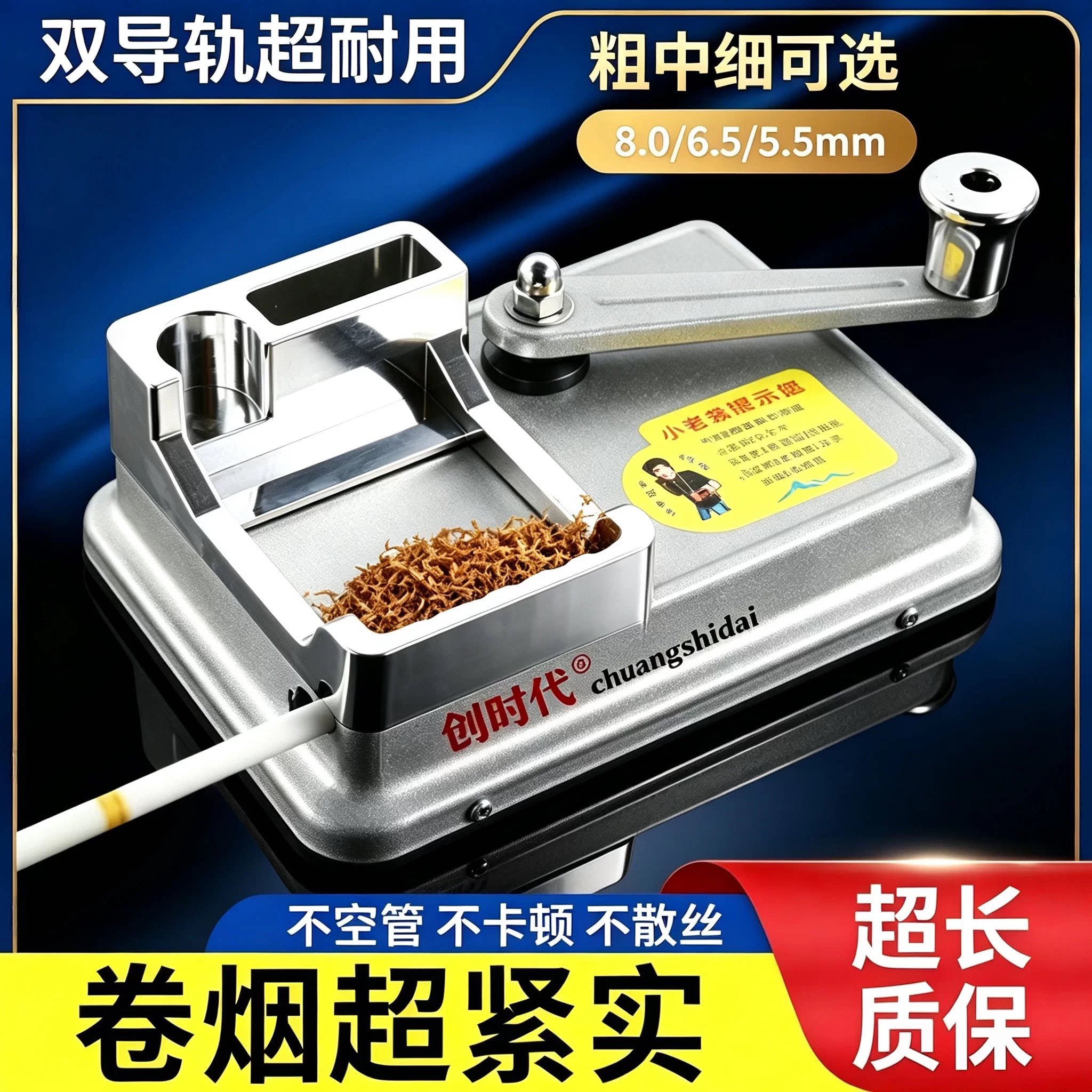 【免费试用】家用手动卷管机图片