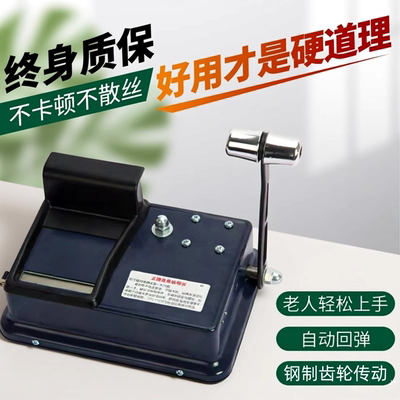钢制轴承下压式家用卷烟器用丝