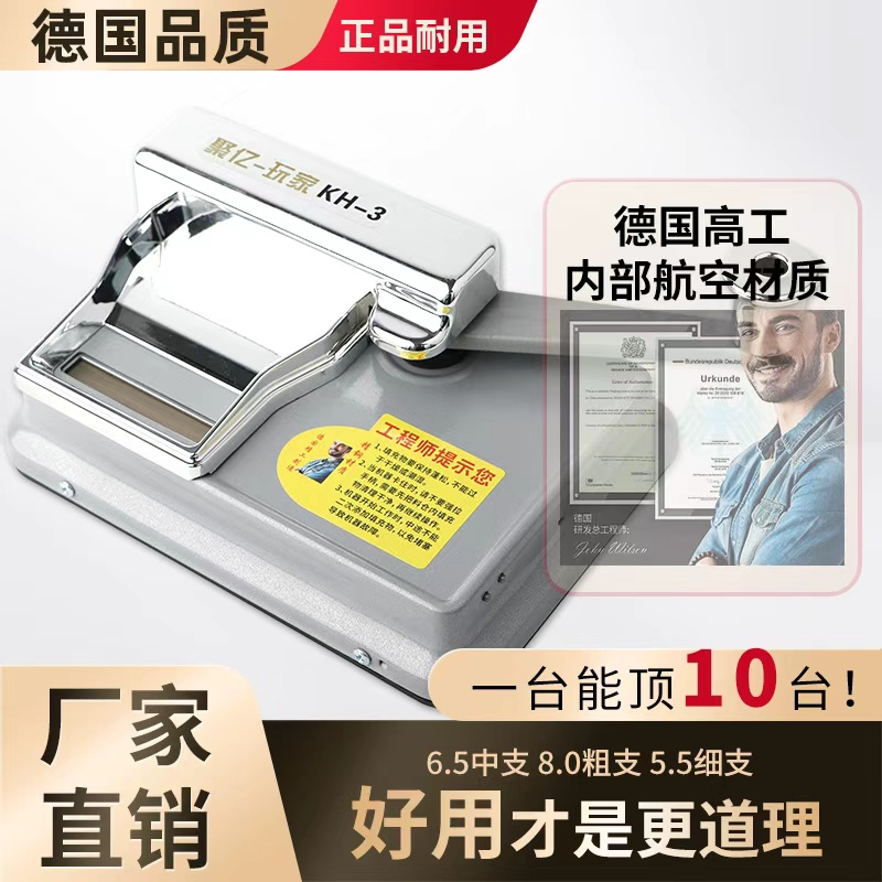 2025新款手摇式家用卷烟器具