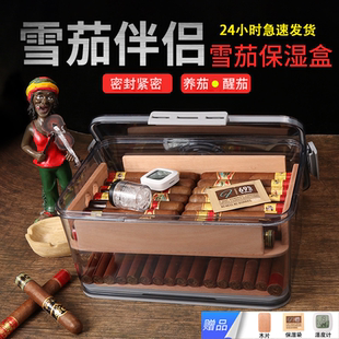 便携雪茄保养盒随身携带盒密封醇养乐扣防潮防便计时雪茄柜保湿盒