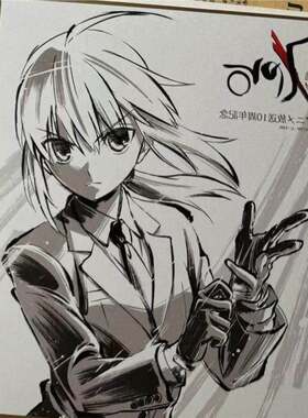全新FateZero十周年骑士王阿尔托莉亚特典限定签名色纸Saber周边