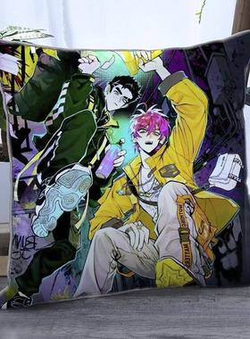 硬核一中漫画周边抱枕核弹转校生×假高冷学霸双面宿舍牀头靠枕垫