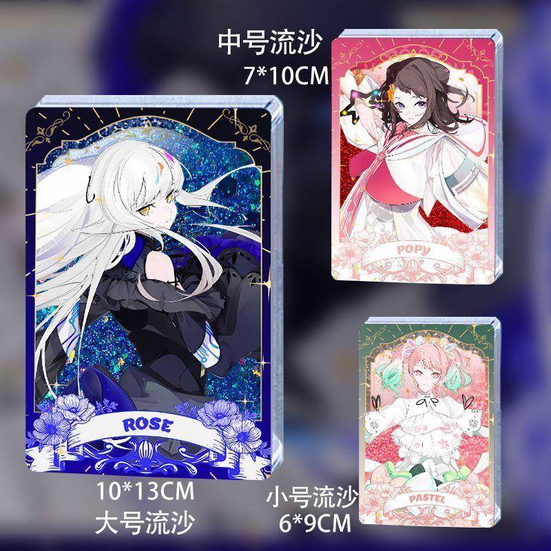 梦的结唱AVER HALO POPY ROSE周边流沙麻将流麻周边谷子收藏卡砖