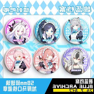 碧蓝档案周边徽章吧唧小鸟游星野砂狼白子爱丽丝空崎日奈同人谷子