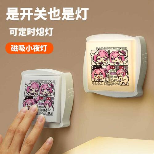 NIKKE桃乐丝桃子doro妮姬胜利女神周边小夜灯动漫床头灯睡眠灯