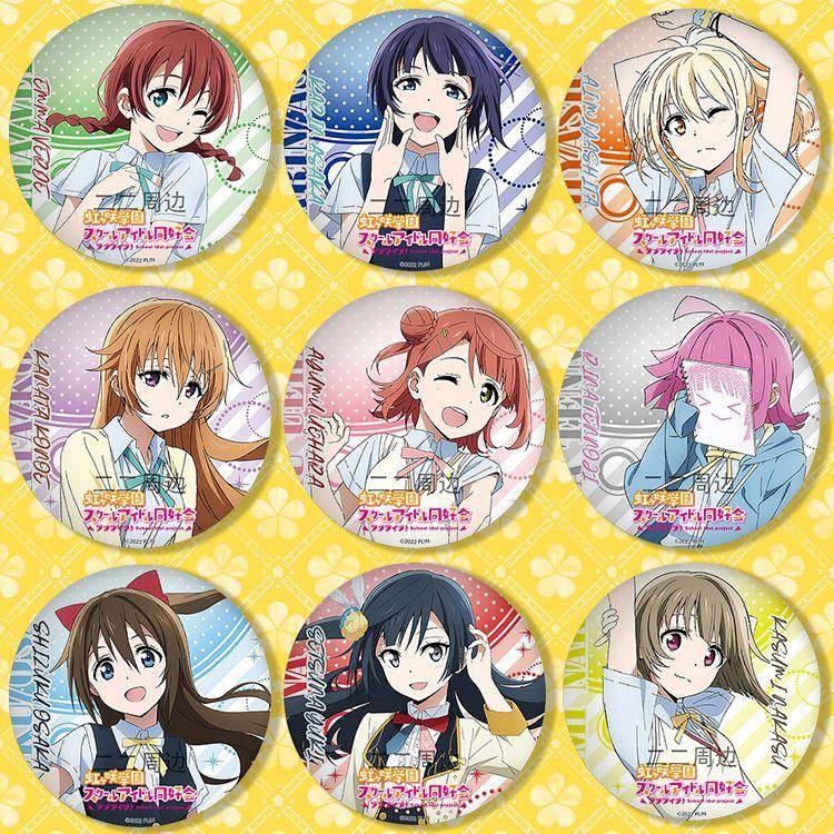 Love Live!周边手办COS挂件朝香果林马口铁徽章上原步梦胸针礼物