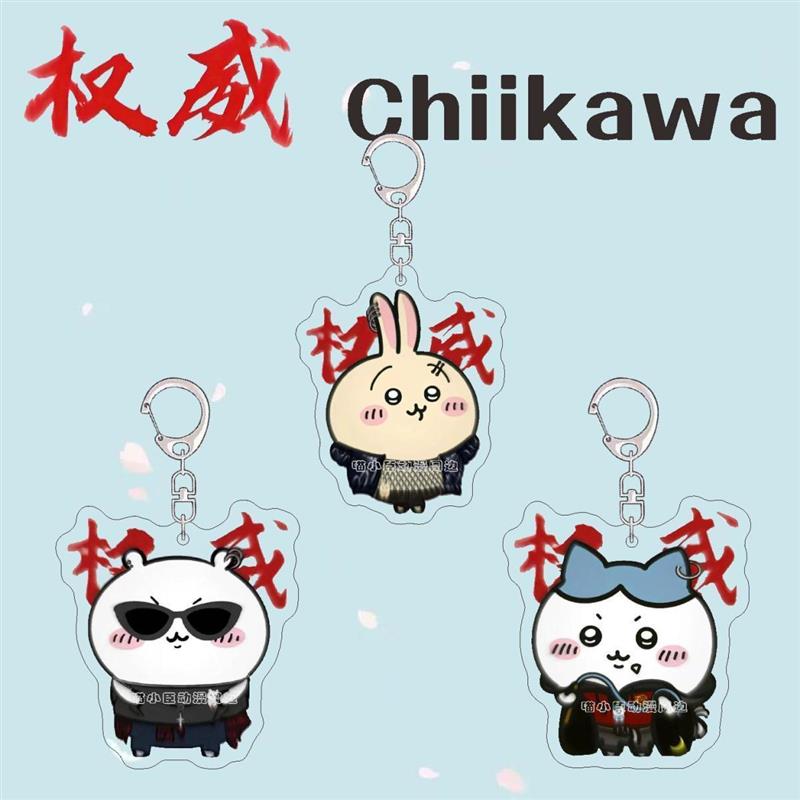 Chiikawa动漫周边钥匙扣权威头像吉伊乌萨奇小八亚克力书包挂件