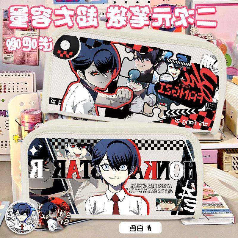 尹佳蓝同人文具笔袋玩物漫画二次元铅笔盒双层痛包送吧唧学生礼物