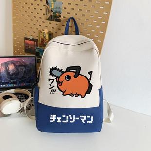 日系電鋸人書包鏈鋸人瑪奇瑪早川秋電次雙肩包男女學生春游背 新款