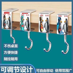 恶俗企鹅表情包王者荣耀搞怪抽象学生书包挂钩强力承重免打孔便携