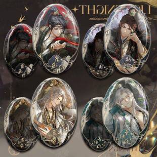 光与夜之恋灼灼金帐栖椭圆吧唧萧逸陆沉古风周边双闪谷子胸针礼物