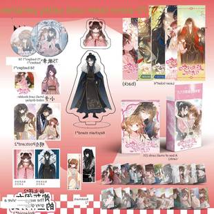 炮灰闺女的生存方式周边镭射票吧唧钥匙扣立牌盒装小卡明信片书签