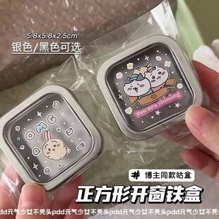 高颜值ins风正方形开 窗小铁盒博主同款银色咕盒diy马口铁盒收纳