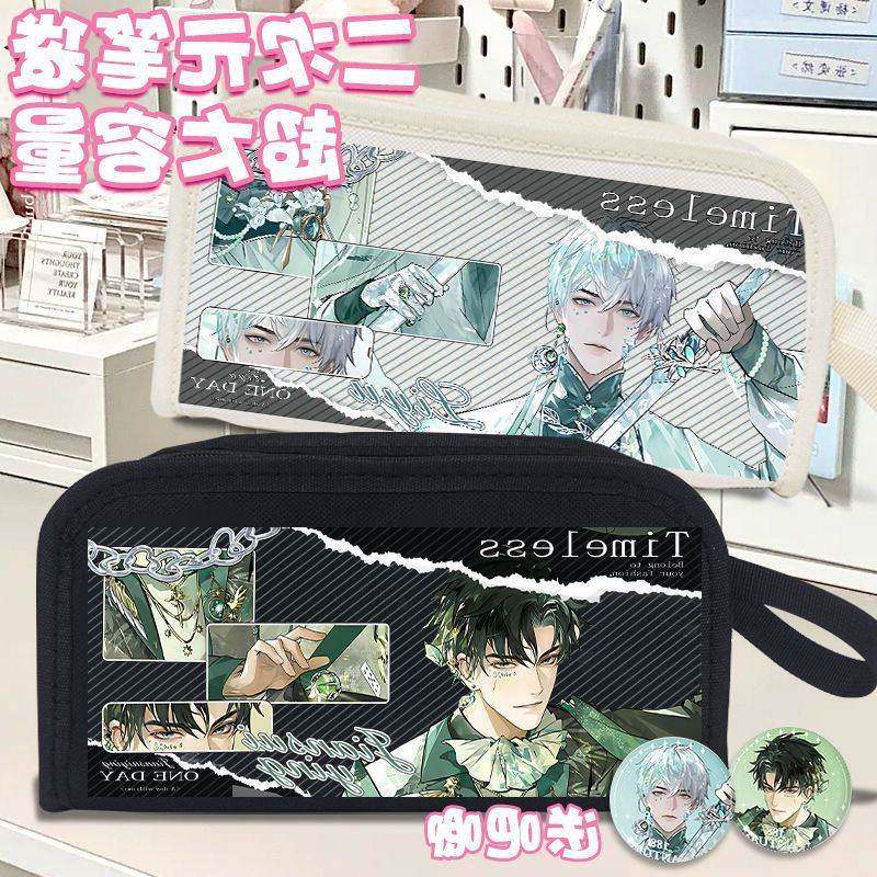 188男团简隋英李玉原炀顾青裴赵锦辛黎朔学生笔袋双层痛包文具袋M