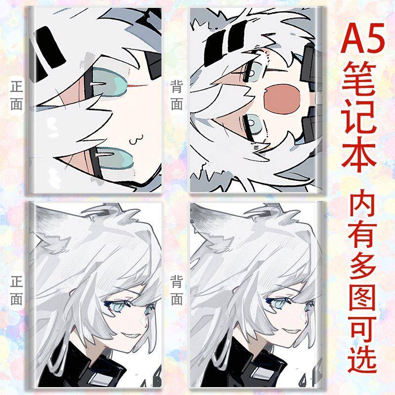 可爱Q版明日方舟拉普兰德A5胶套本子日记本学生作业笔记本记事本