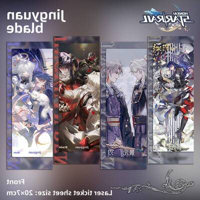 星穹铁道游戏景元 刃 二次元人物原创周边高清镭射票书签生日礼物