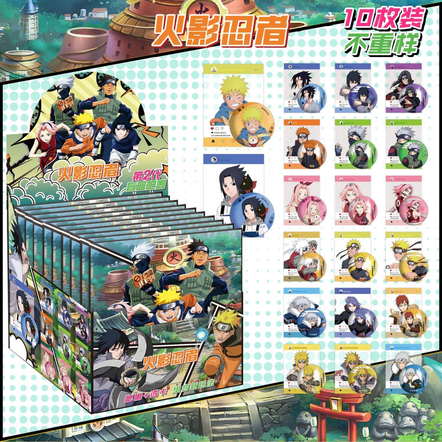 适用火影忍者盲盒吧唧75mm+高清覆膜透卡cos胸针浮雕烫金徽章周边