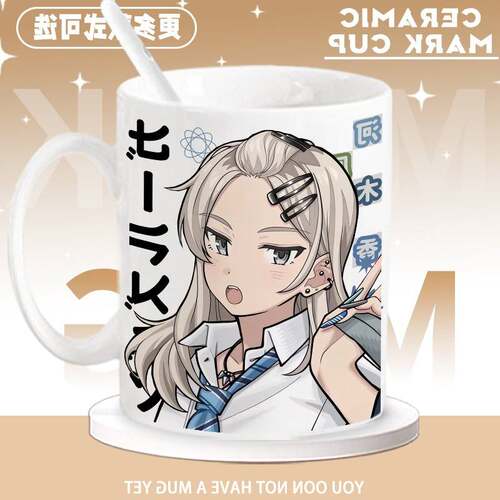 井芹仁菜河原木桃香同款马克杯哭泣少女乐队gbc陶瓷杯学生水杯ins