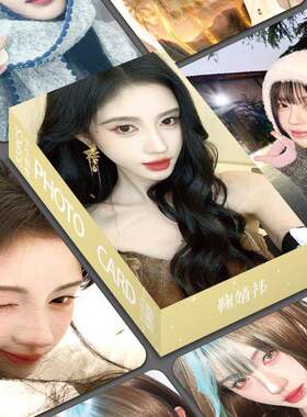 55张鞠婧禕小卡LOMO周边卡贴镭射三寸闪卡原创小卡片同款LOMO卡