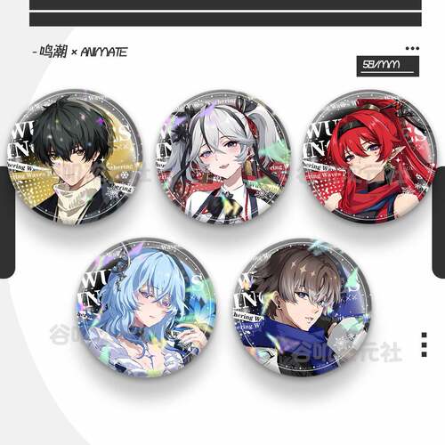 鸣潮×Animate冬日邀约椿守岸人漂泊者吟霖游戏周边镭射吧唧徽章