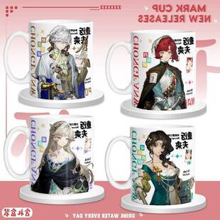 重返新款远征记PV兔毛手袋新角色玛尔纱周边马克杯水杯子陶瓷杯女