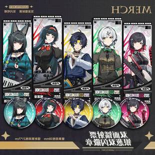 FES2025音乐会镭射票艾莲安比星见雅浅羽悠真耀嘉音徽章谷子周边