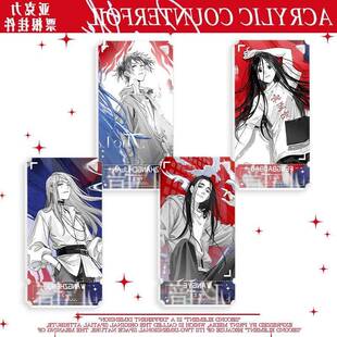 「心境」系列冯宝宝王也压克力票根张楚岚王震球周边钥匙扣挂件X