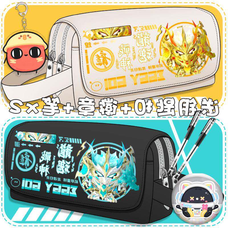 龙魂战神文具盒蛋仔派对笔袋大容量中小学生多功能双层铅笔盒