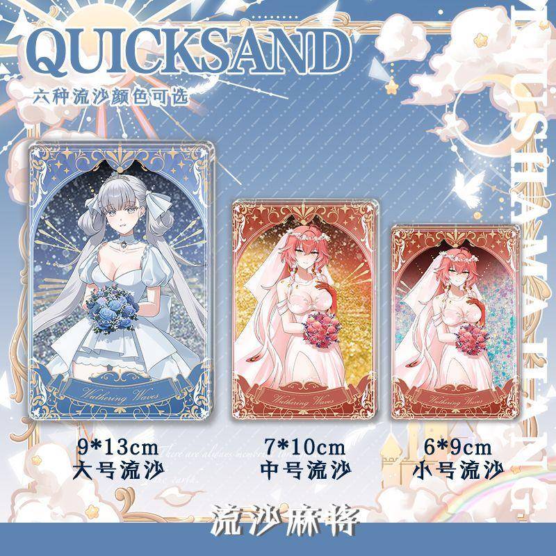 鸣潮 吟霖 今汐全套同人二创婚纱柄图亚克力流麻卡砖户外拍照摆件