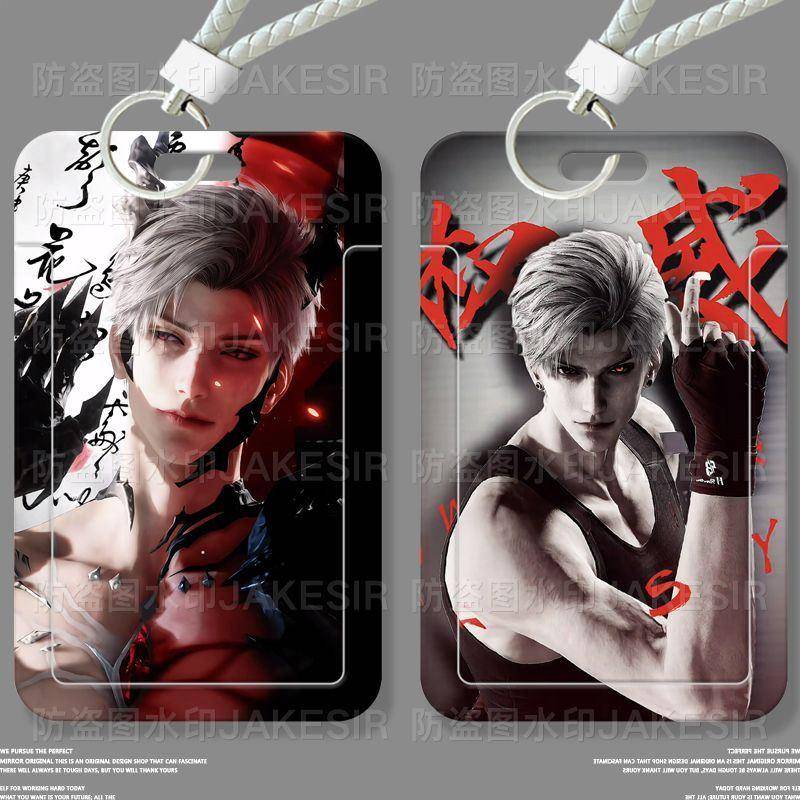 秦彻权威创意周边学生滑盖卡套饭卡公交卡身份证件保护套门禁校园